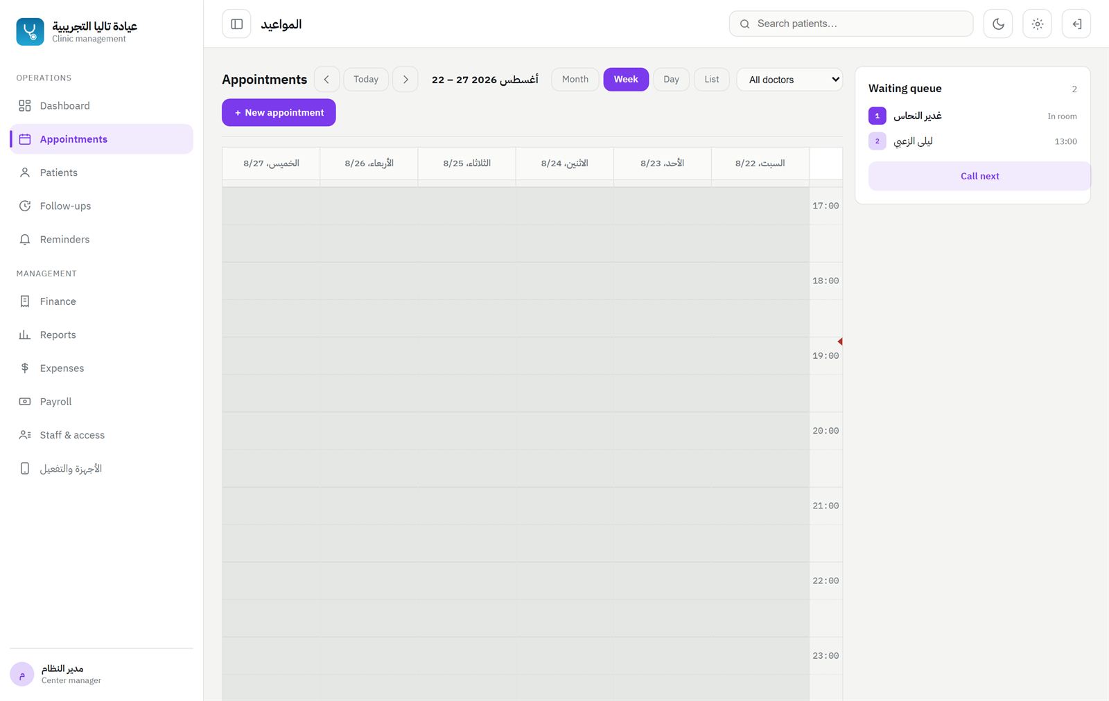 A weekly calendar per doctor with the waiting list beside it — each slot carries the patient name and visit type.